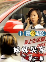 东热激情
